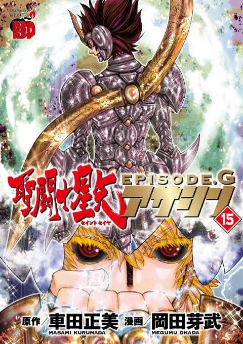 Volume 15