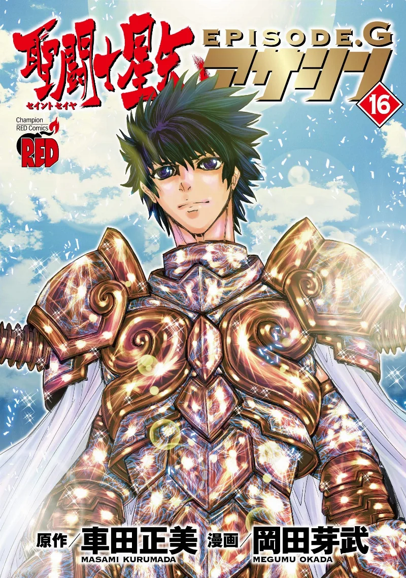 Volume 16