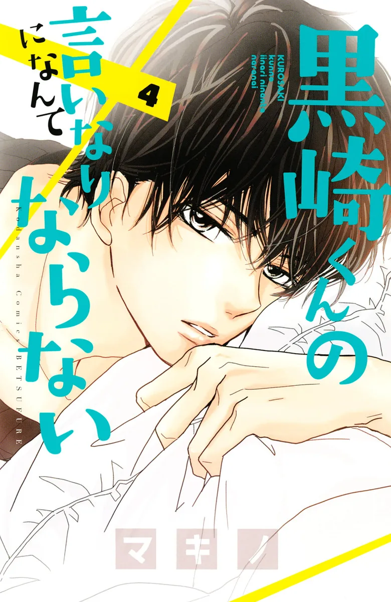 Volume 04