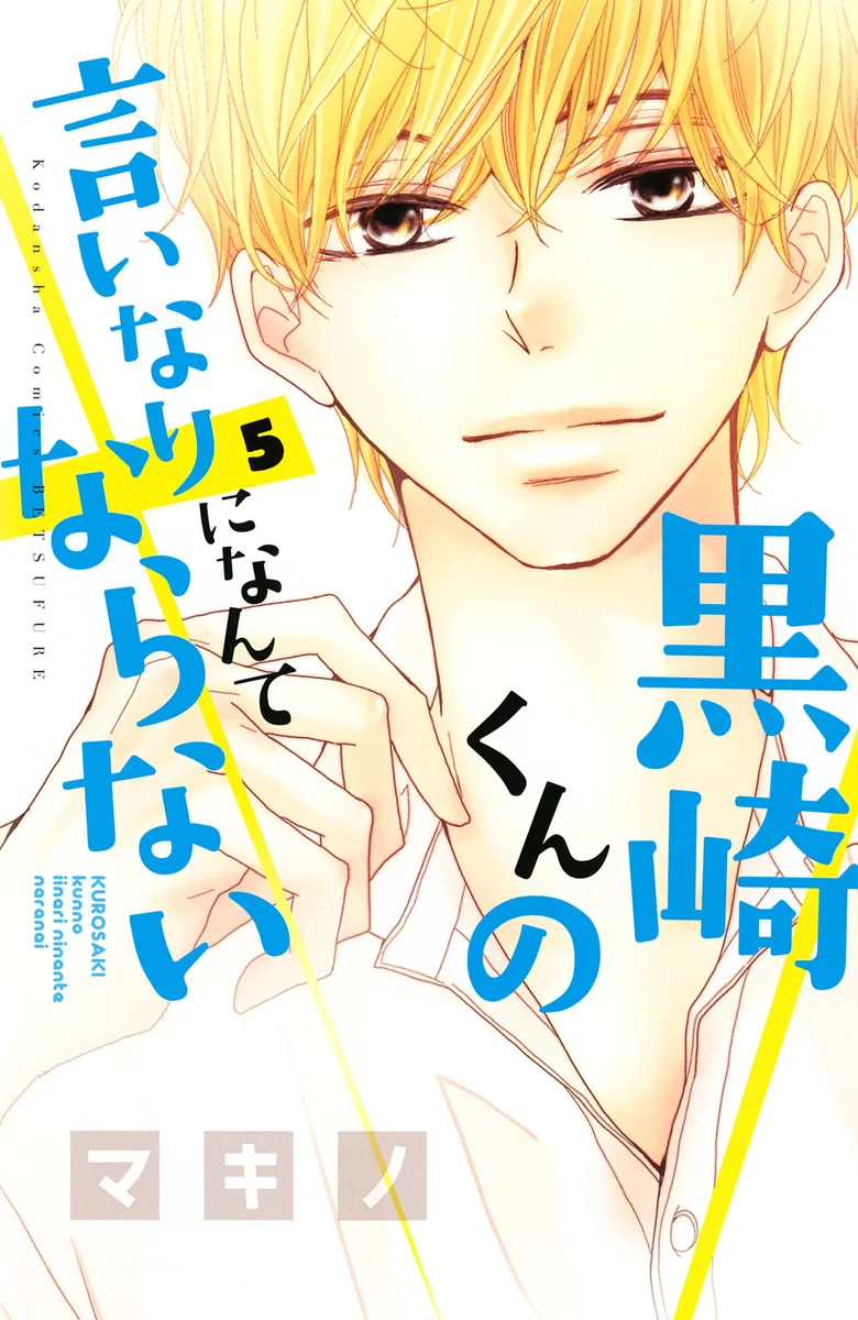 Volume 05