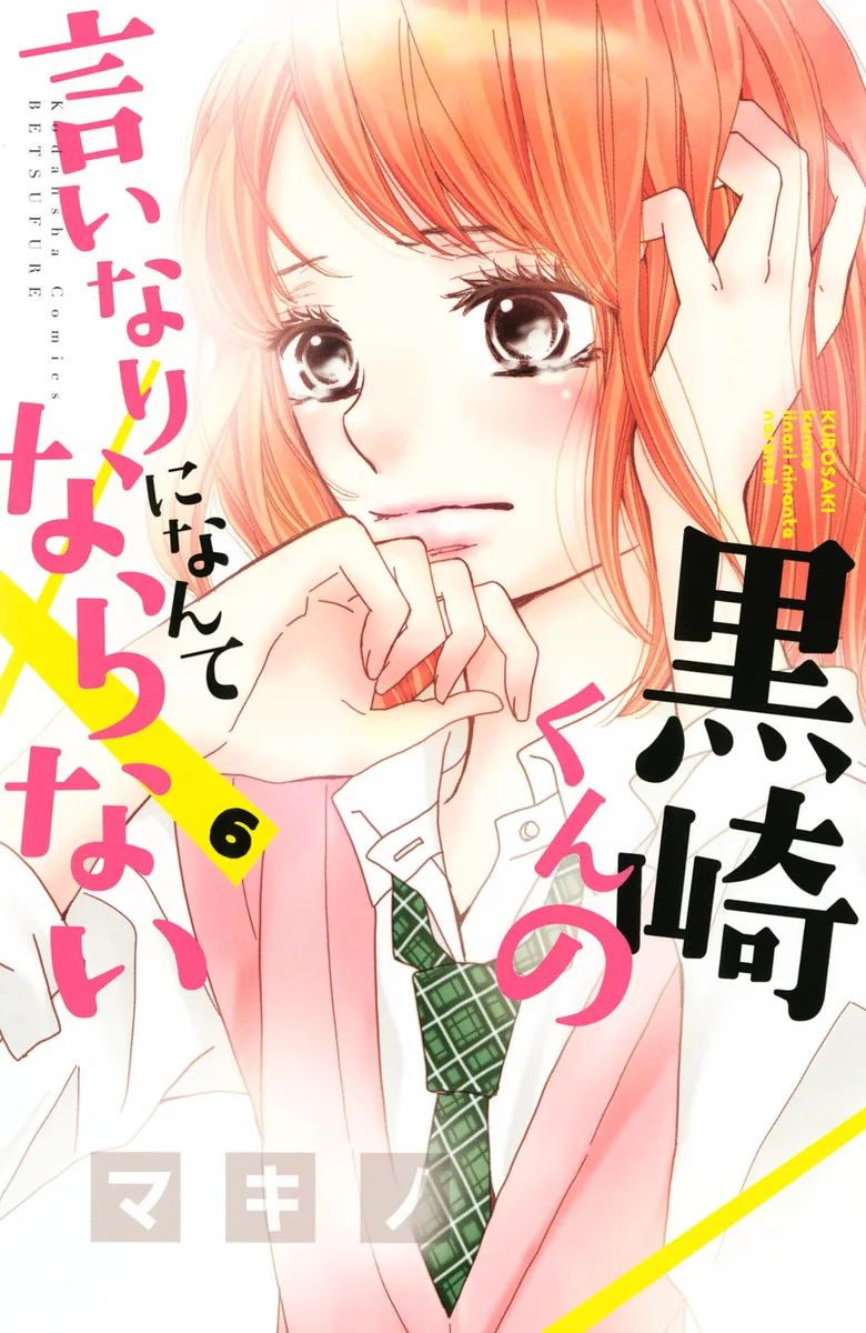 Volume 06