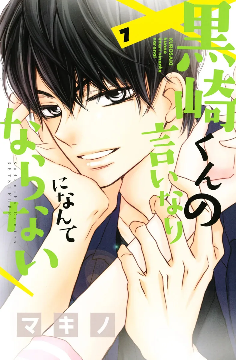 Volume 07