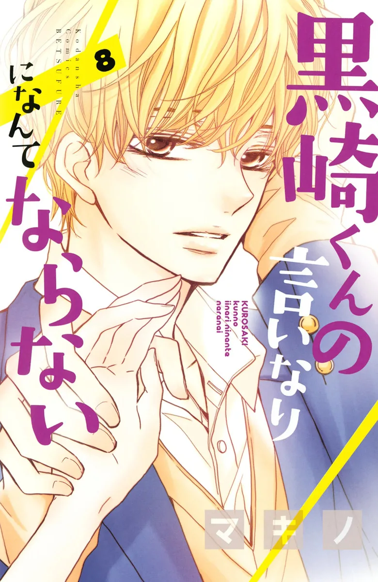 Volume 08