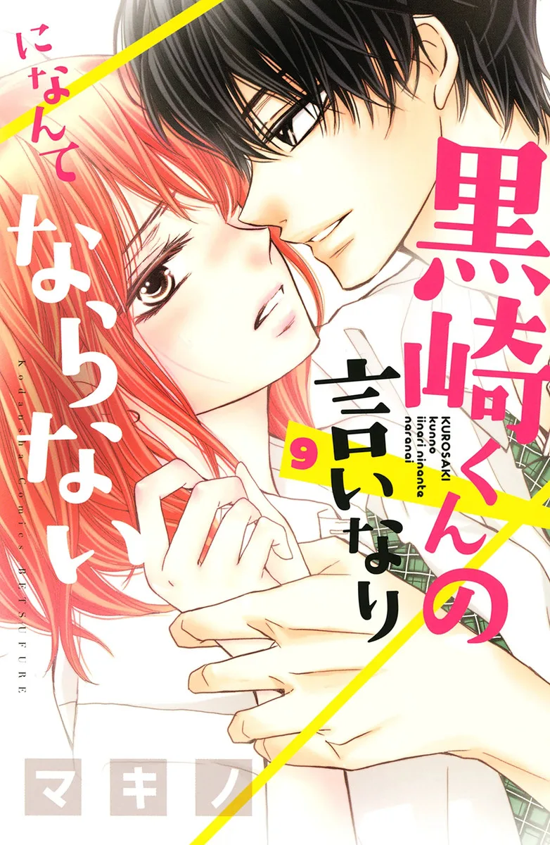 Volume 09