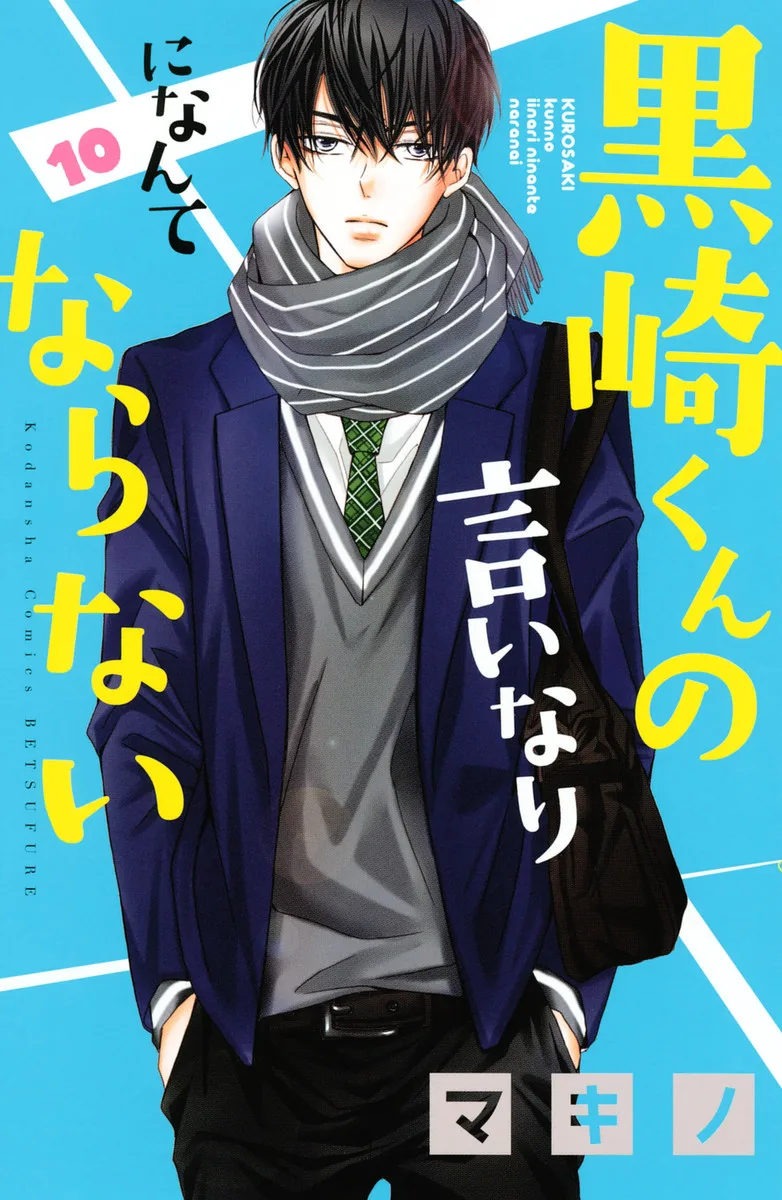 Volume 10