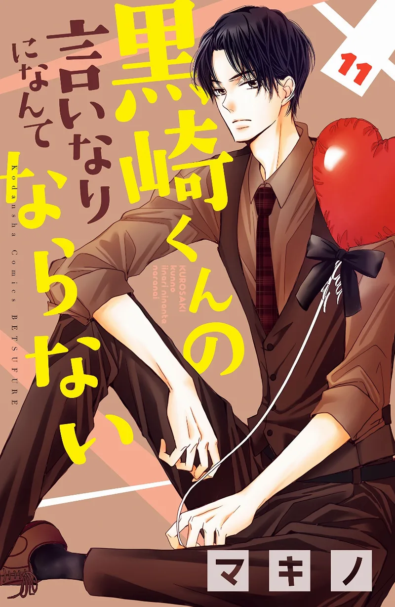 Volume 11