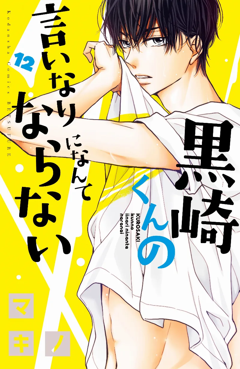 Volume 12