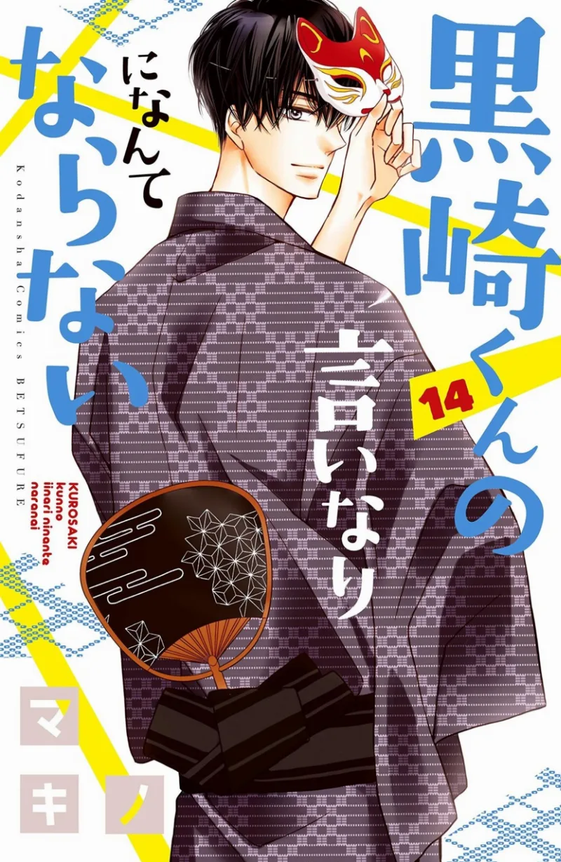 Volume 14