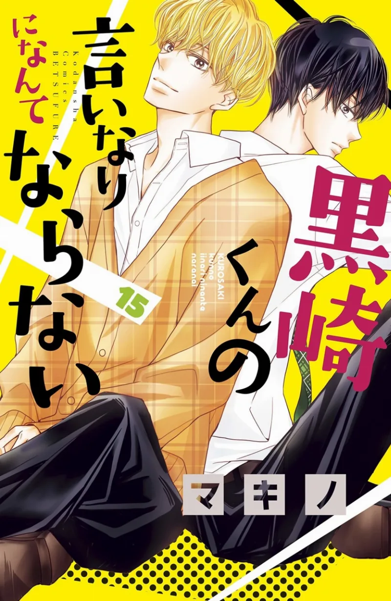 Volume 15