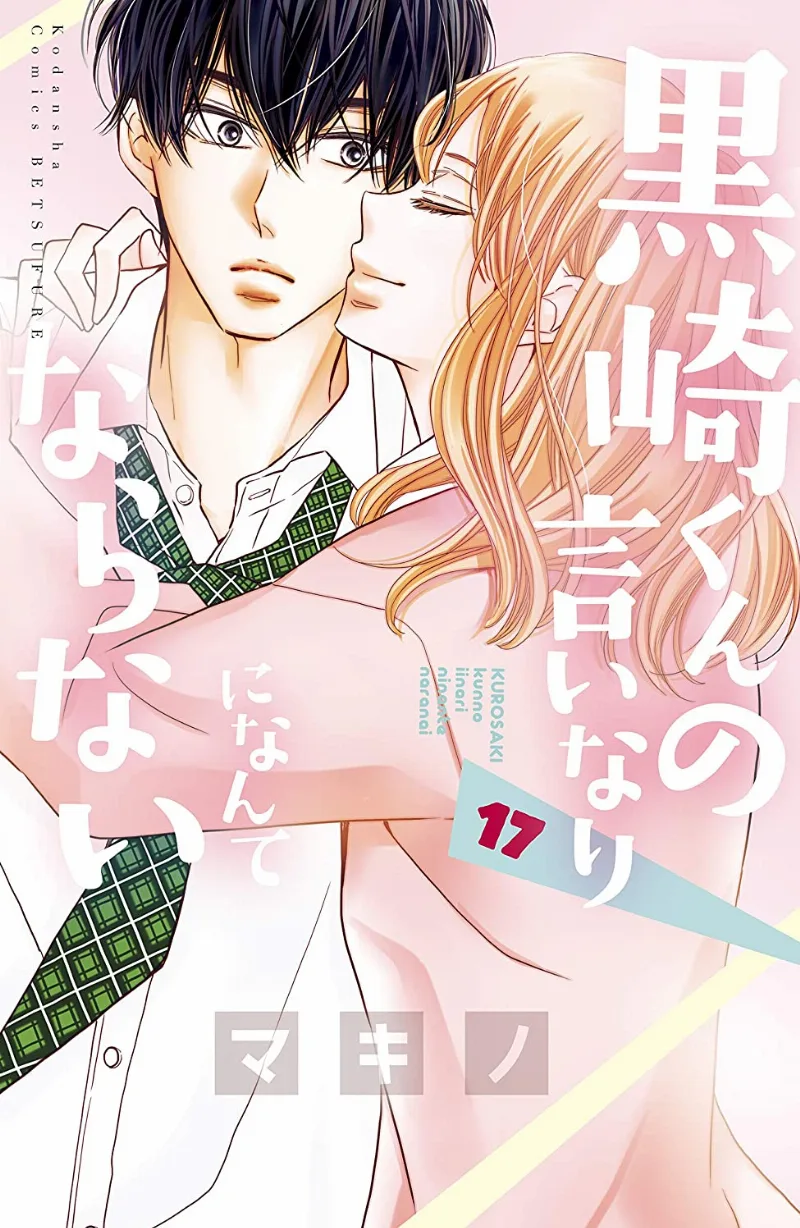 Volume 17