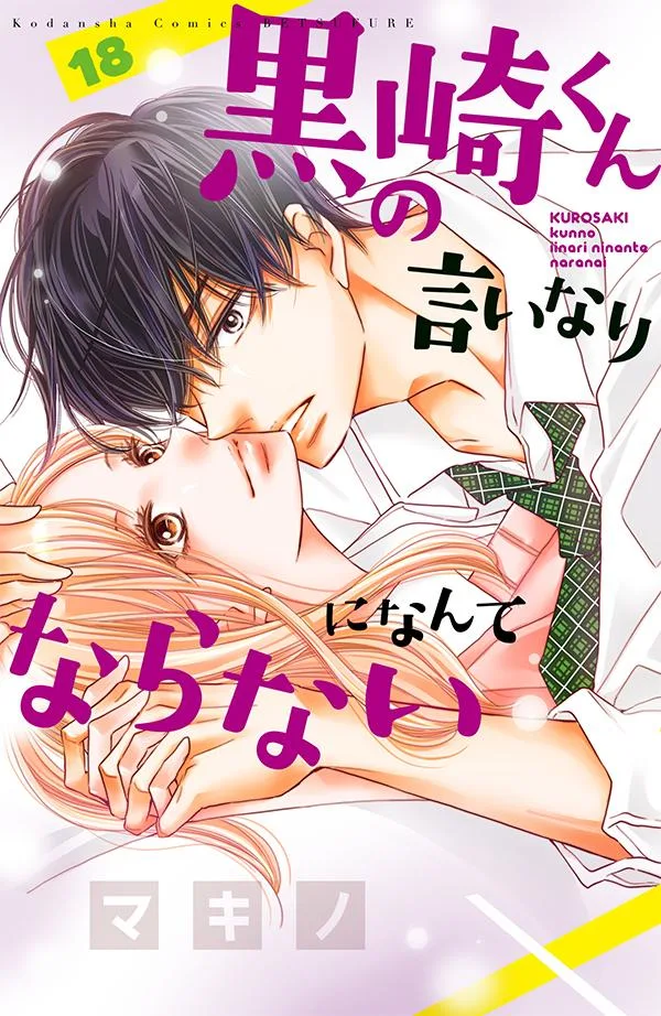 Volume 18
