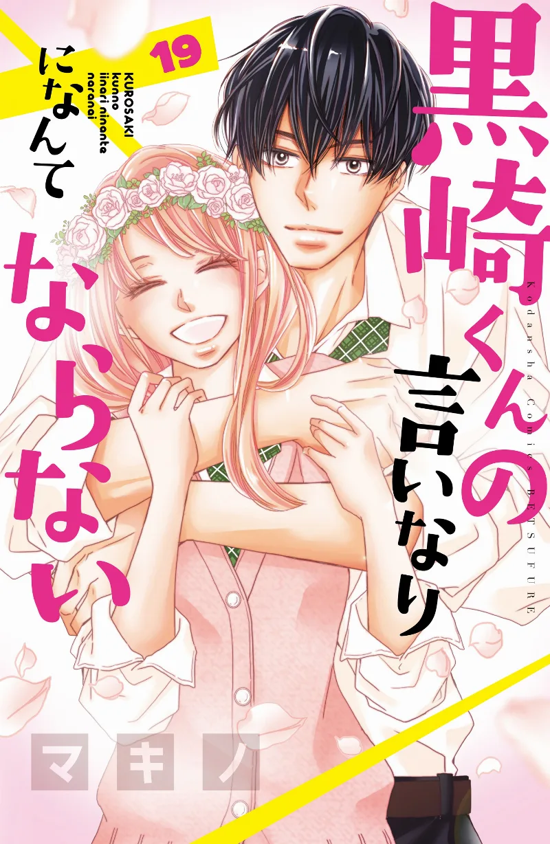 Volume 19
