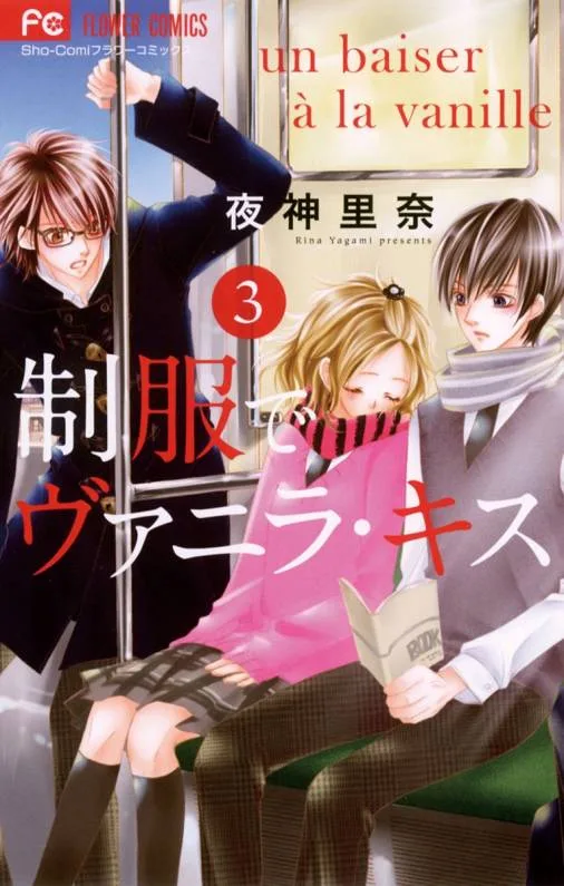 Volume 03
