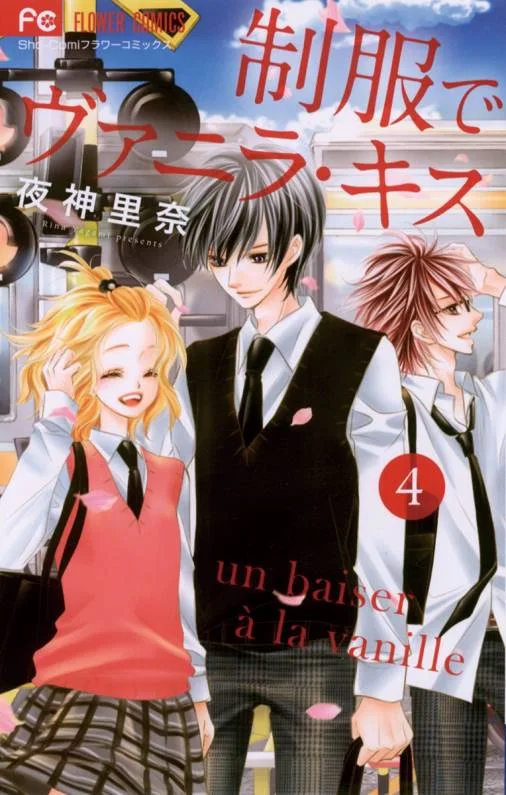 Volume 04