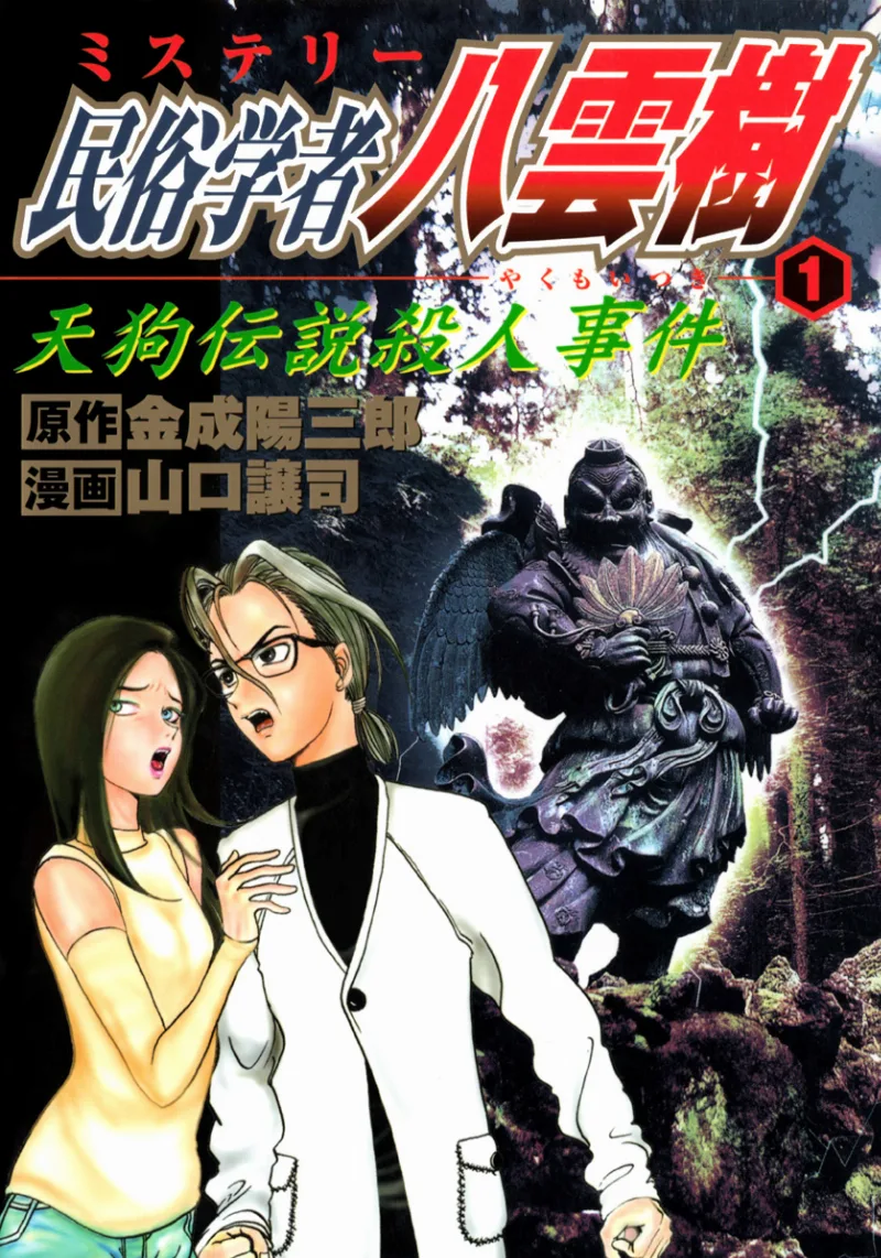 Volume 01.1