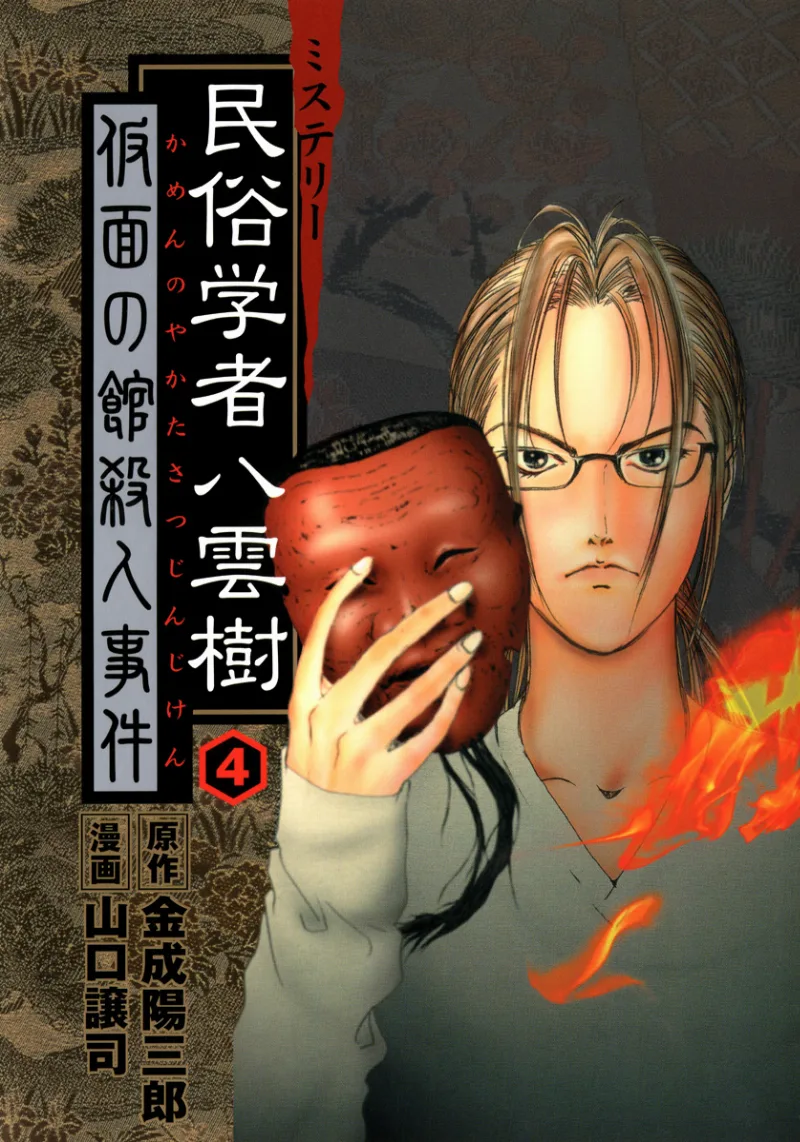 Volume 04.1