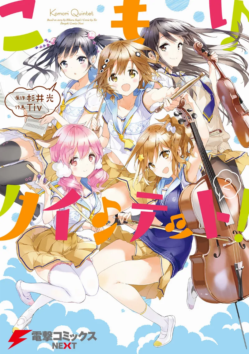 Volume 02