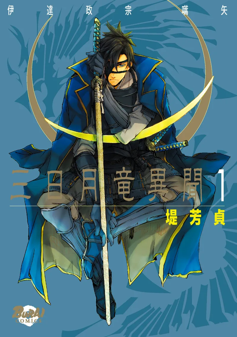 Volume 01