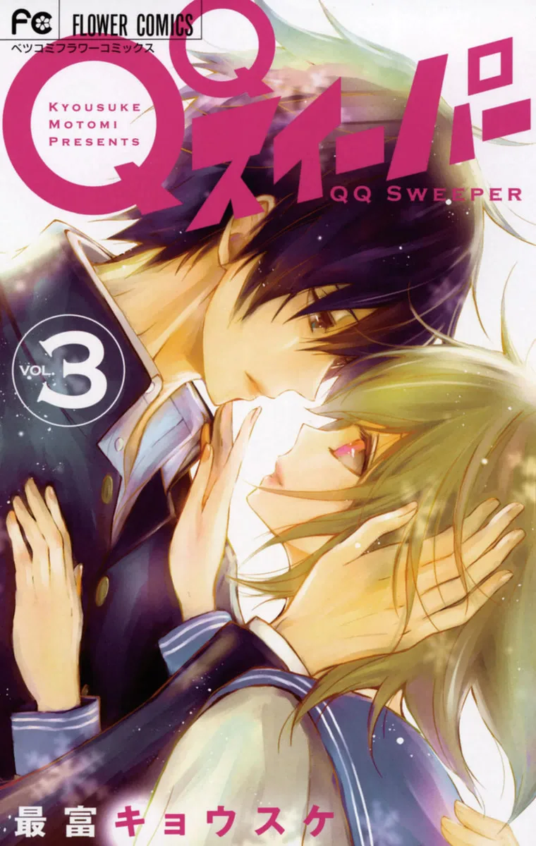 Volume 03
