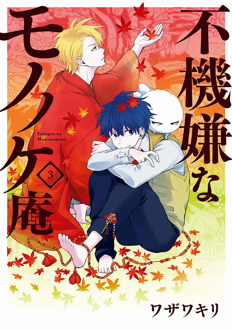 Volume 03