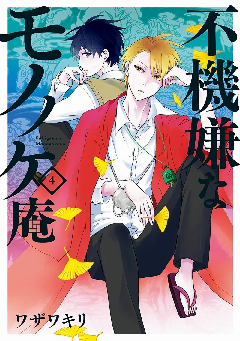 Volume 04