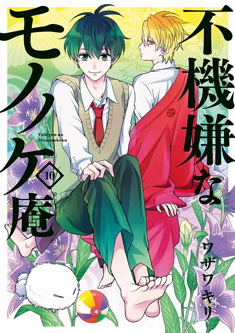 Volume 10
