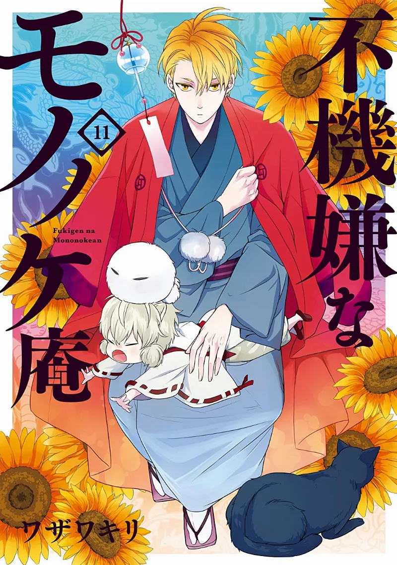 Volume 11