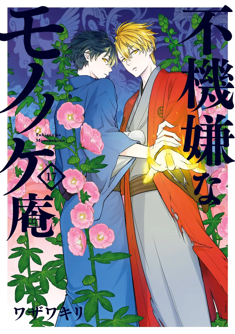 Volume 17