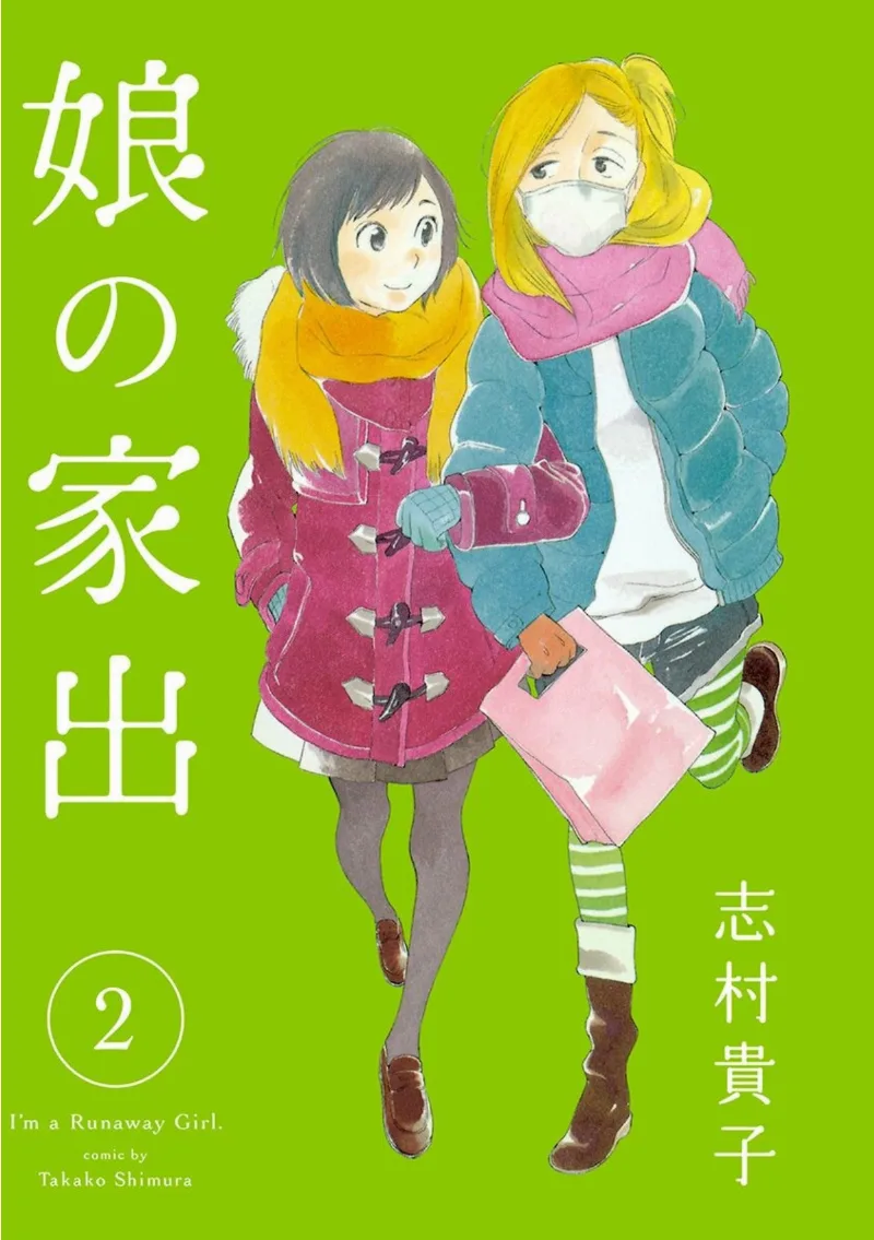 Volume 02