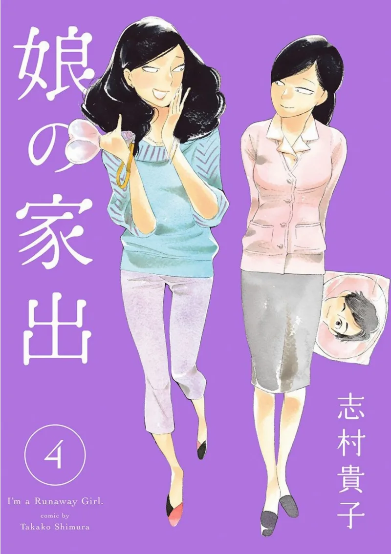 Volume 04