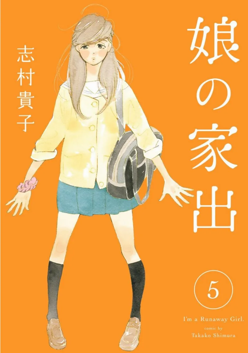 Volume 05