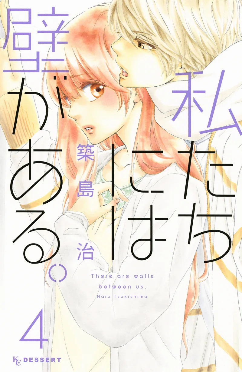 Volume 04