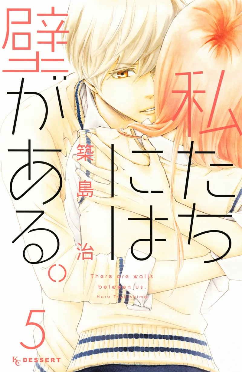Volume 05
