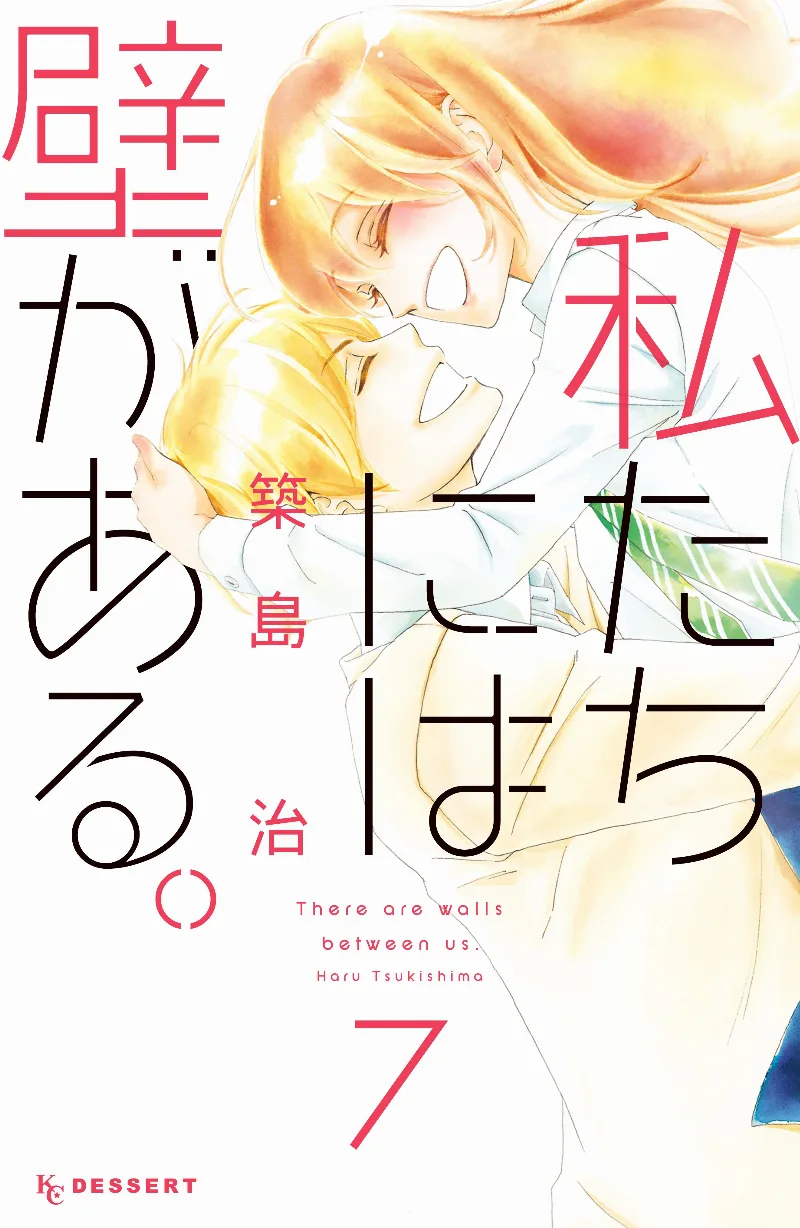 Volume 07