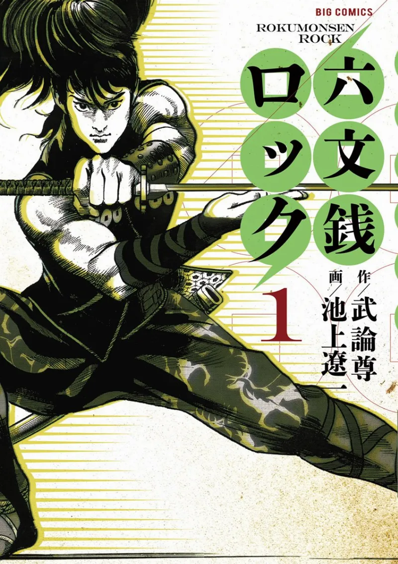 Volume 01