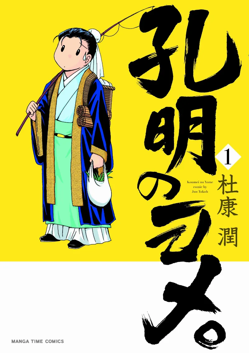 Volume 01