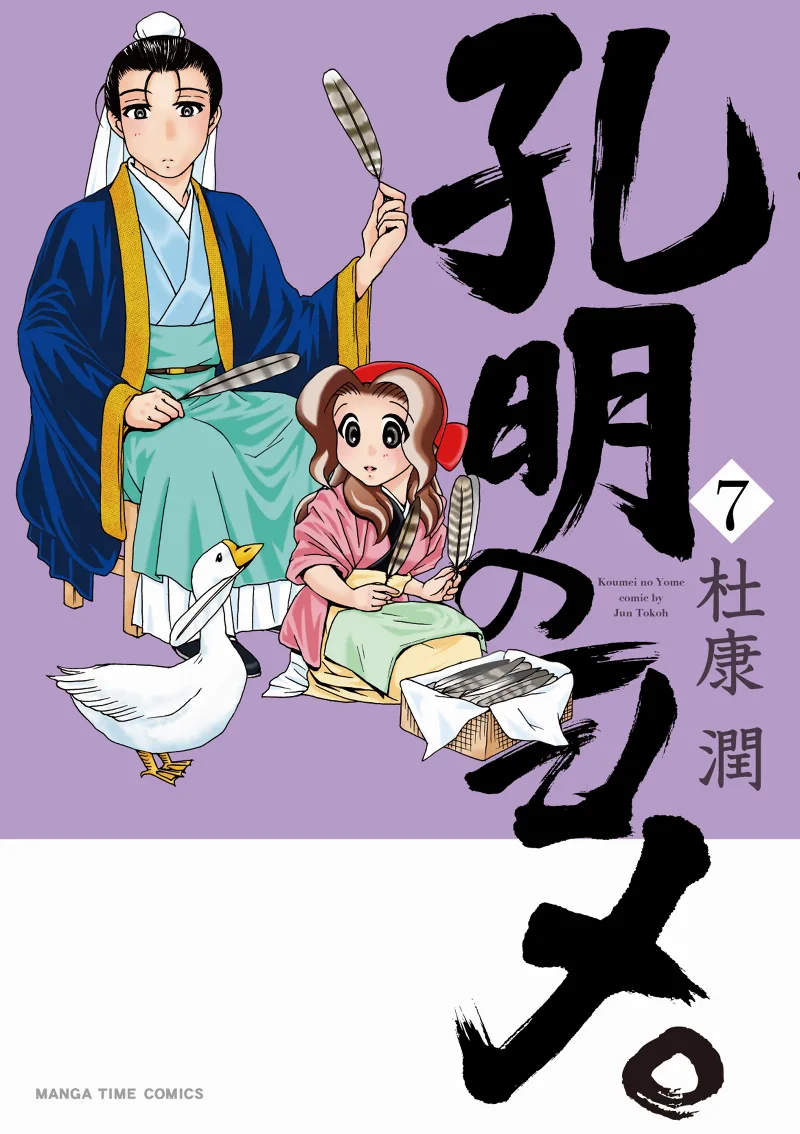Volume 07