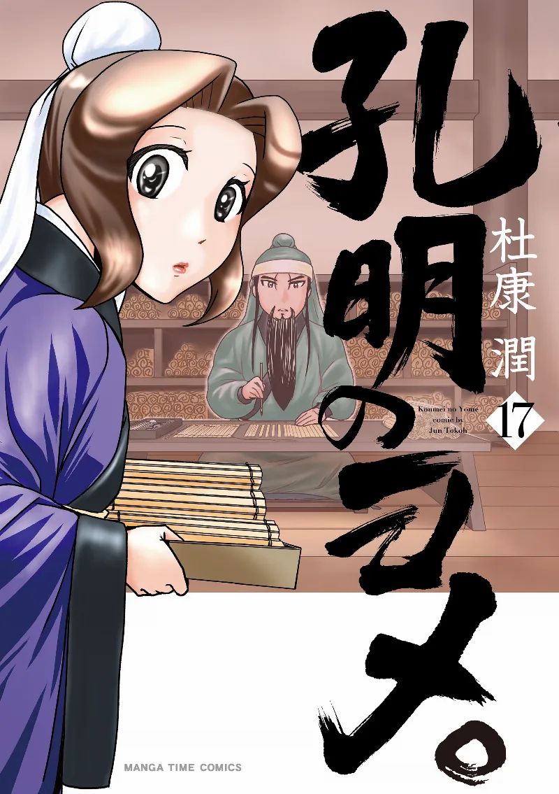 Volume 17