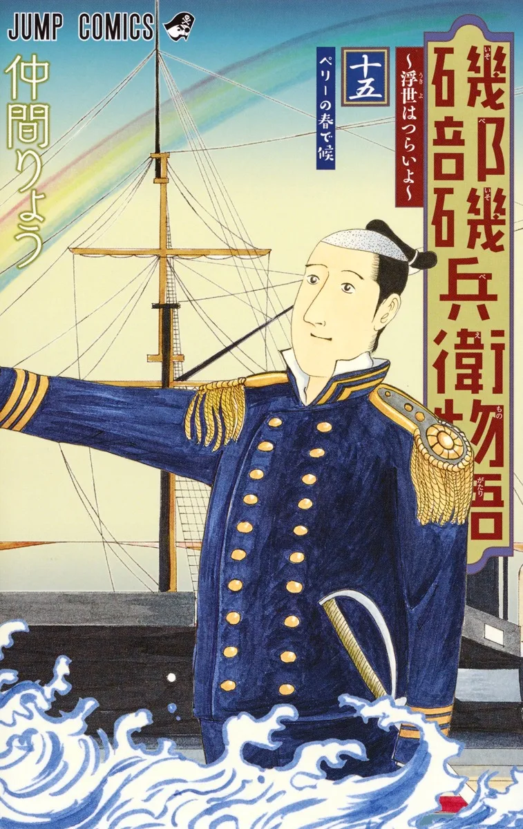 Volume 15