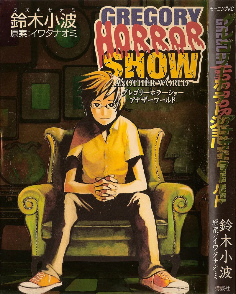 Volume 01