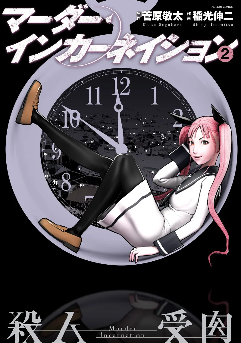 Volume 02