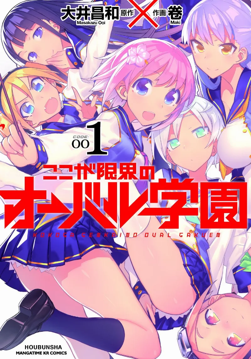 Volume 01