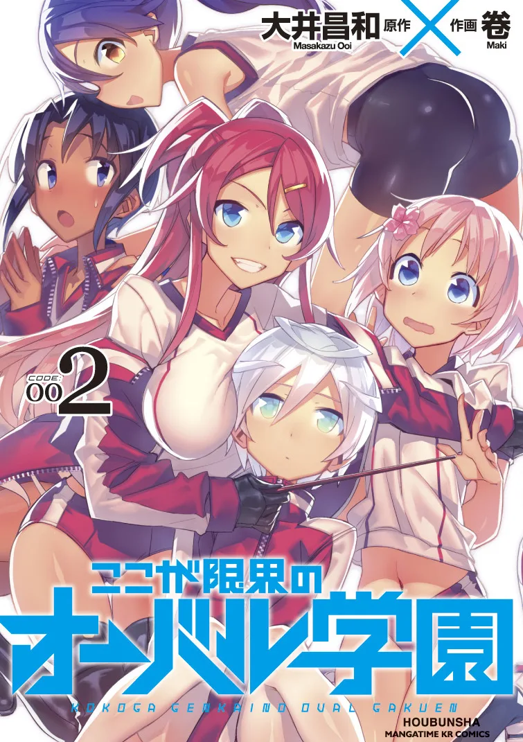 Volume 02