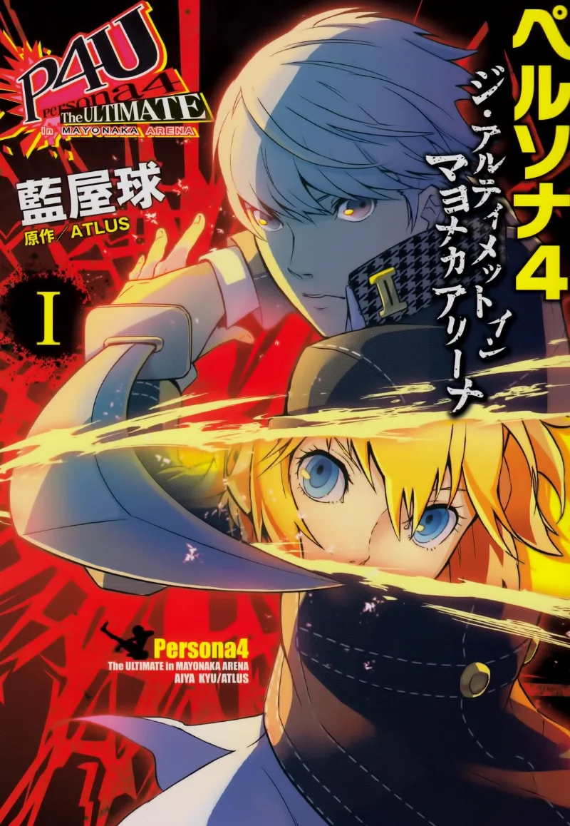 Volume 01