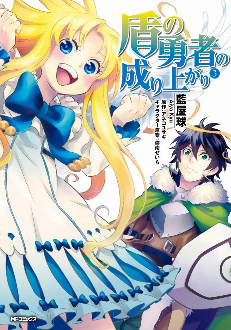 Volume 03