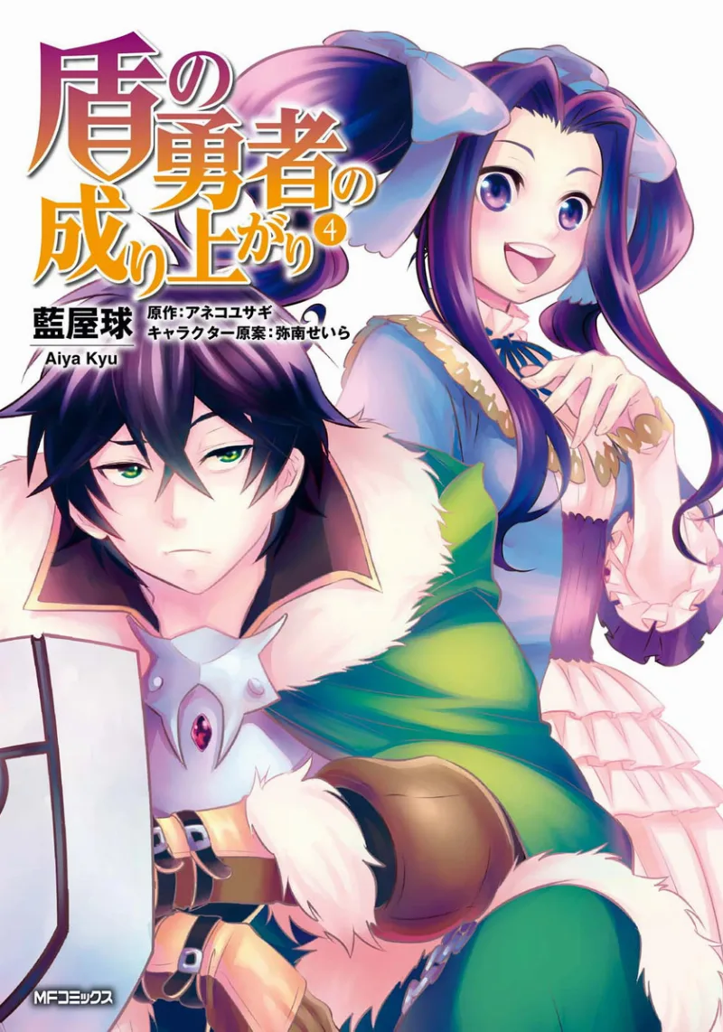 Volume 04