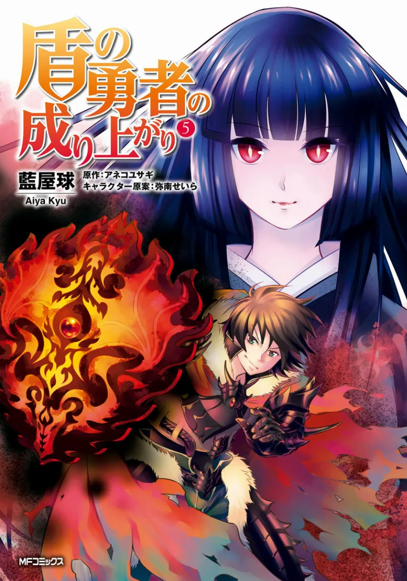 Volume 05