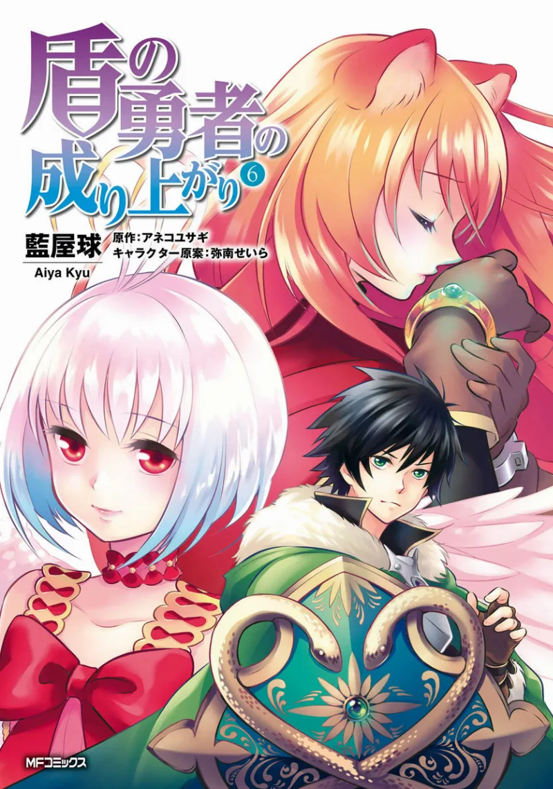 Volume 06