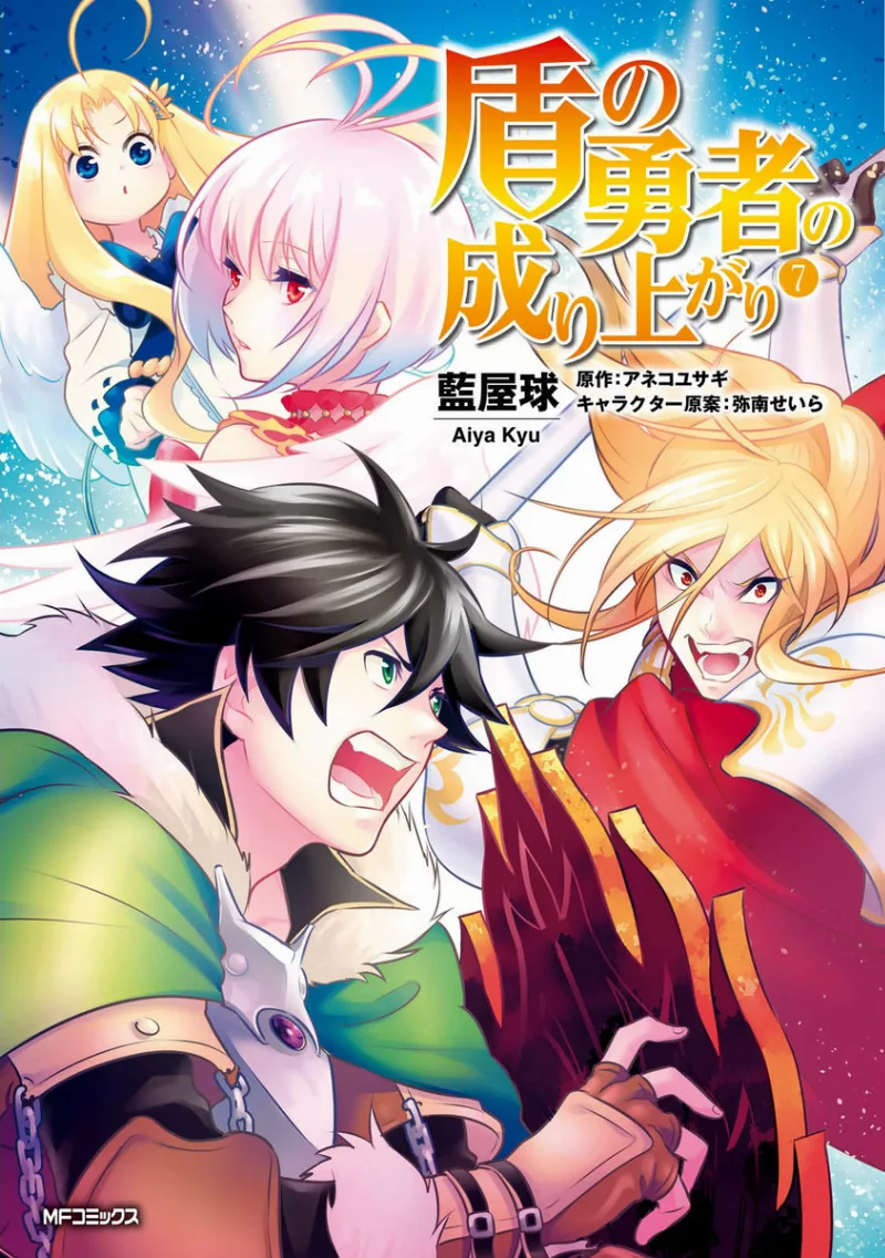 Volume 07