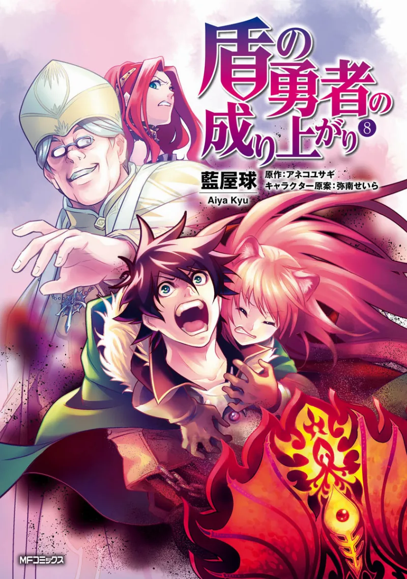 Volume 08